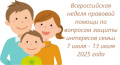В 15:00 запланирована встреча со старшим инспектором Котовой Екатериной Николаевной 