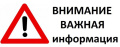 Наши защитники ведут постоянную борьбу с врагом