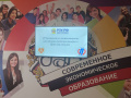 ХI чемпионат по компьютерному многоборью 